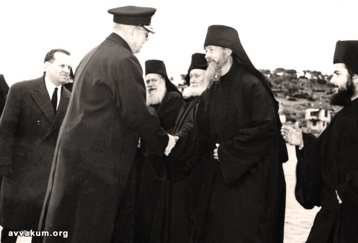 О. Авакум вітає на березі Афону грецького короля Павла I. 1959 р.