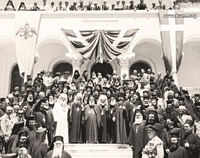 Урочистості в Протаті. В центрі: Патр. Константинопольський Афінагор Спіру, Патр. Сербський Герман Джоріч, Патр. Румунський Юстиніан Маріна, Патр. Болгарський Кирил Марков, представники Помісних Православних Церков і члени Кіноту. Червень 1963 р.