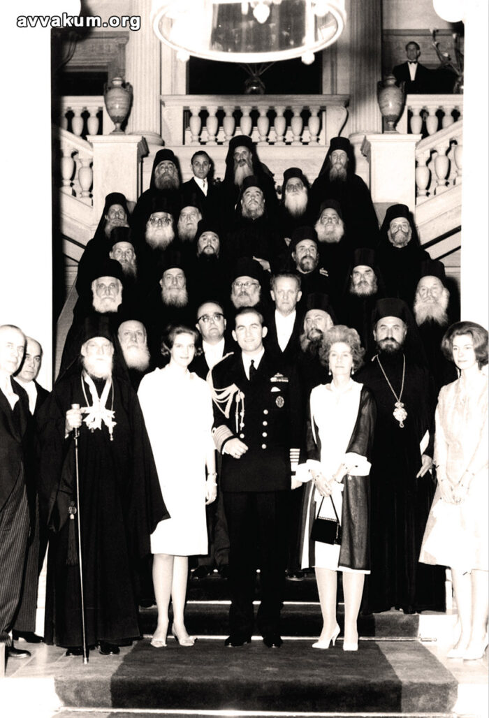 Кронпринц Костянтин II з дружиною Анною-Марією, королева Фредеріка та члени Священного Кіноту. Афіни. 1963 р. О. Авакум в верхньому ряду крайній справа