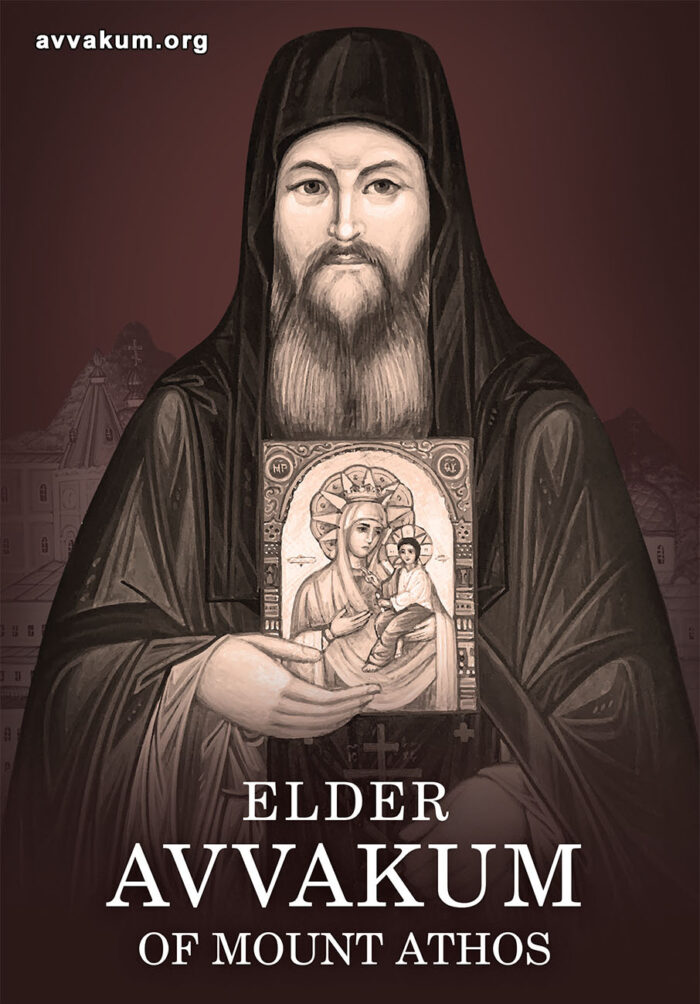 Elder Avvakum of Athos. The Life of Athonite Hieroschemamonk Avvakum (Vakarov; 1899–1972)