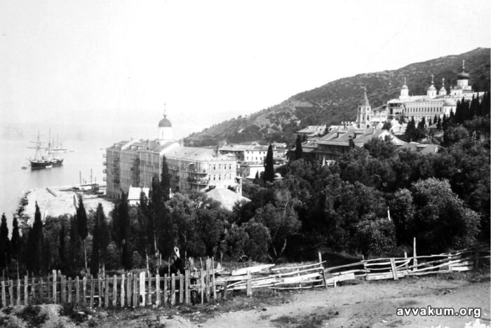 Свято-Пантелеимонов монастырь. Фото пер. пол. ХХ века
