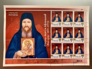 Укрпочта выпустила марку с изображением старца Аввакума (Вакарова)