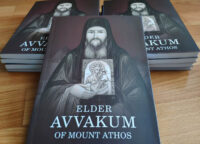 В Оксфорде издали англоязычную книгу о старце Аввакуме Афонском