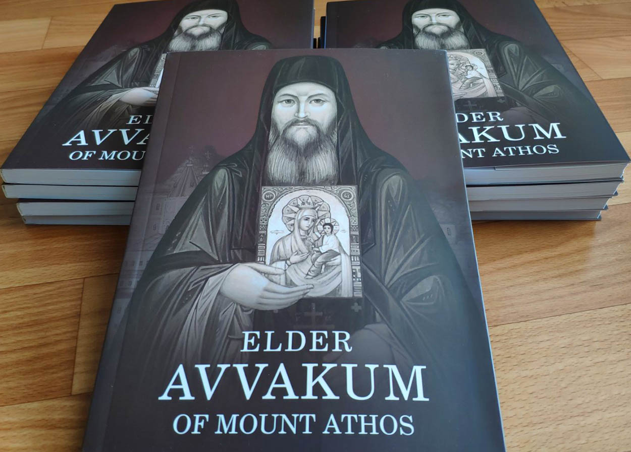 В Оксфорде издали англоязычную книгу о старце Аввакуме Афонском